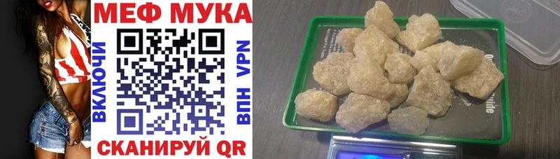 Купить наркотик Старый Оскол A-PVP  Амфетамин  ГАШИШ  Бошки Шишки  МЕФ 