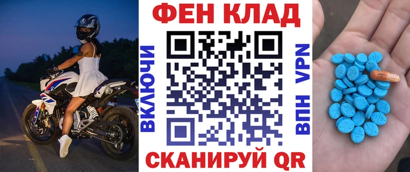 Амфетамин VHQ  ссылка на мегу tor  Старый Оскол 