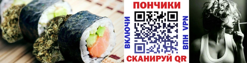 Еда ТГК марихуана  Старый Оскол 