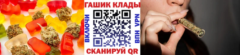 Cannafood марихуана Старый Оскол