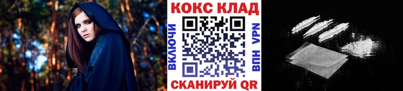 omg   Старый Оскол  Кокаин 99% 