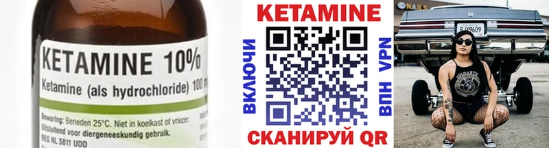 КЕТАМИН ketamine  где продают наркотики  hydra ссылка  Старый Оскол 