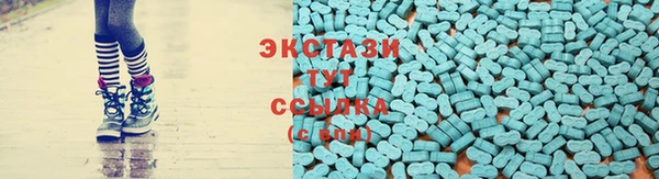 ешки Верхний Тагил