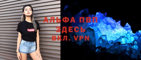 ешки Верхний Тагил