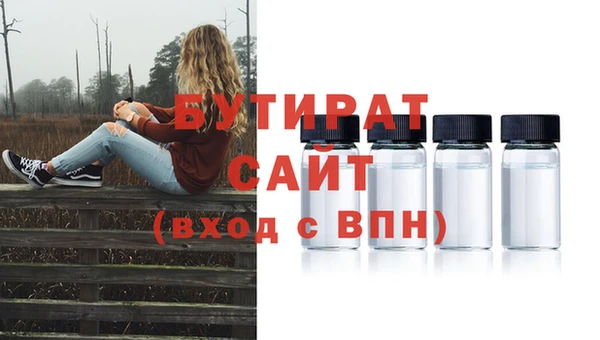 амфетамин Верея