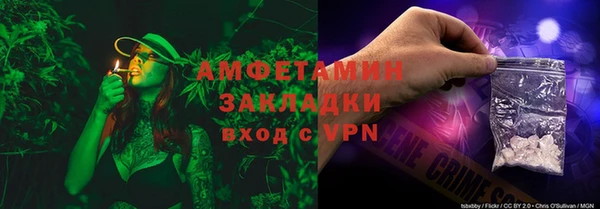 ешки Верхний Тагил