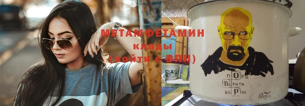соль ск Верхнеуральск
