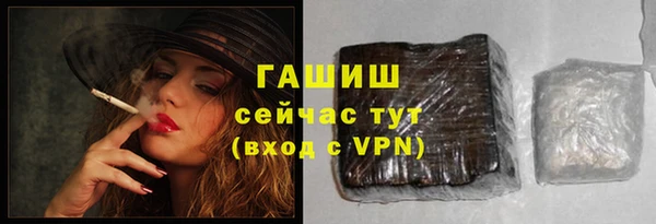 соль ск Верхнеуральск
