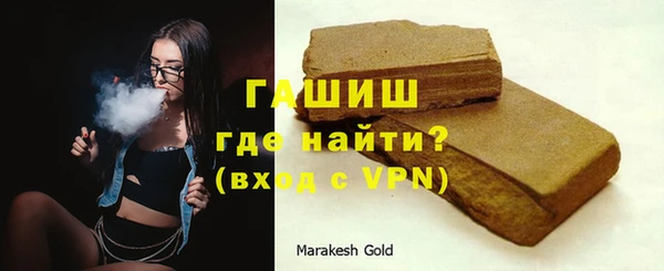 амфетамин Верея