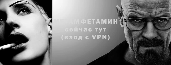 амфетамин Верея