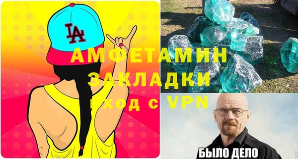 соль ск Верхнеуральск