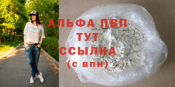 соль ск Верхнеуральск