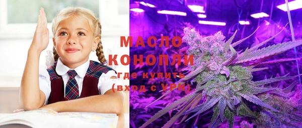 амфетамин Верея
