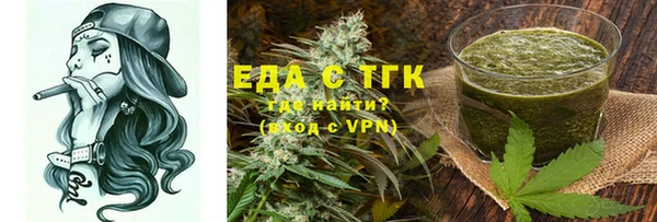 амфетамин Верея
