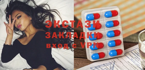 соль ск Верхнеуральск