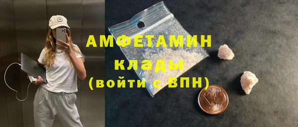амфетамин Верея
