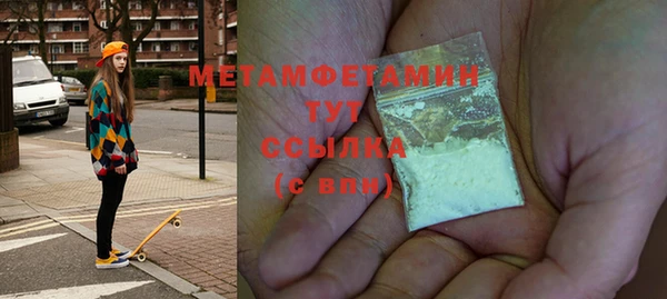 соль ск Верхнеуральск