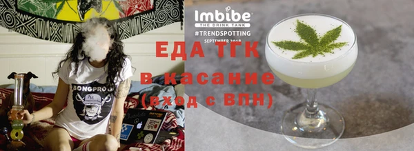 ешки Верхний Тагил