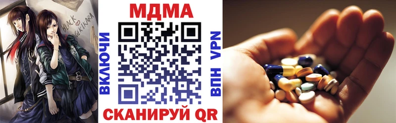 где купить наркоту  Старый Оскол  KRAKEN ССЫЛКА  MDMA кристаллы 