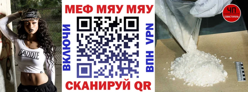 Меф 4 MMC  Старый Оскол 
