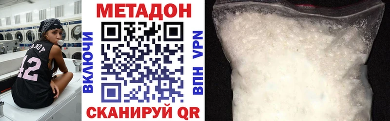 Метадон белоснежный цены Старый Оскол