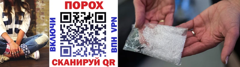 Первитин Methamphetamine darknet Telegram Старый Оскол