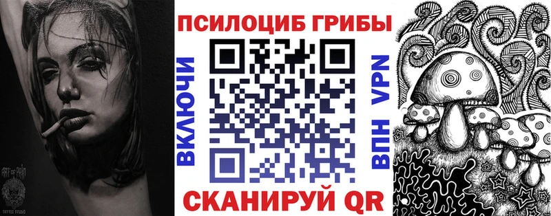 Галлюциногенные грибы Magic Shrooms  где купить наркоту  Старый Оскол 